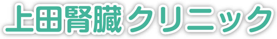 医療法人慈修会