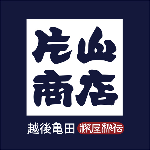 株式会社片山商店