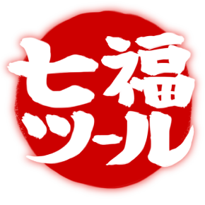 株式会社コジマ