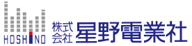 株式会社星野電業社