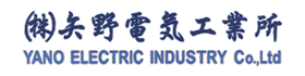 株式会社矢野電気工業所