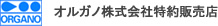 株式会社ワールドスイコー
