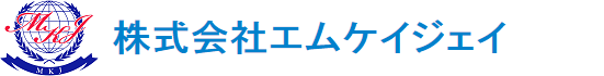 株式会社エムケイジェイ