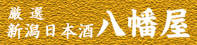有限会社八幡屋