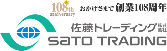 佐藤トレーディング株式会社
