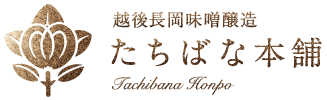 有限会社たちばな