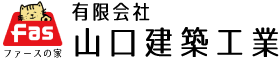 有限会社山口建築工業