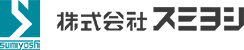 株式会社スミヨシ