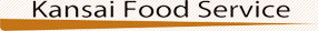 関西フードサービス株式会社