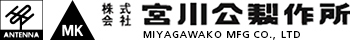 株式会社宮川公製作所