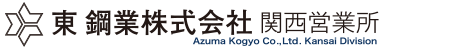 大阪鉄板株式会社