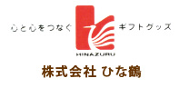 株式会社ひな鶴
