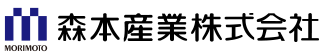 森本産業株式会社