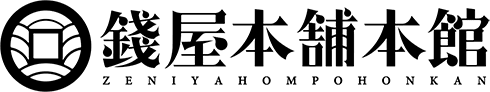株式会社錢屋本舗