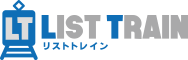 ネット・トレイン・サービス株式会社