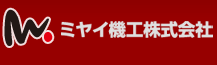 ミヤイ機工株式会社