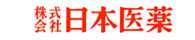 株式会社日本医薬