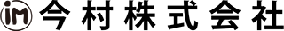 今村株式会社