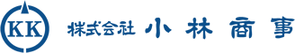 株式会社小林商事