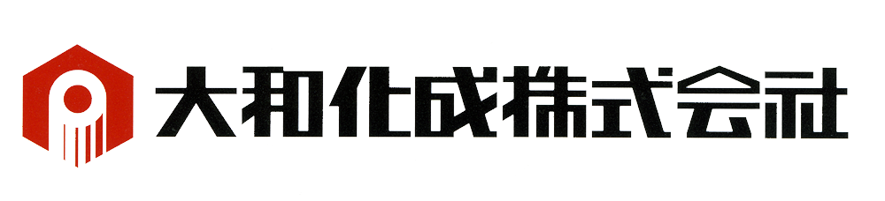 大和化成株式会社