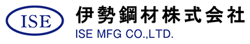 伊勢鋼材株式会社