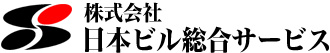 株式会社日本ビル総合サービス