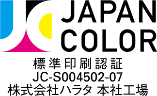 株式会社ハラタ