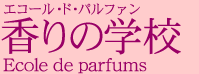 株式会社ポプリ・ド・ヨーコ
