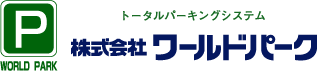 株式会社ワールドパーク