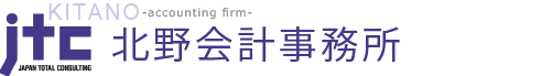 株式会社日本総合コンサルティング