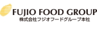 株式会社フジオフードグループ本社