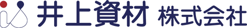 井上資材株式会社