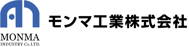 モンマ工業株式会社