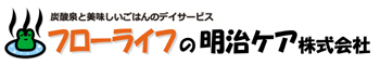 明治ケア株式会社