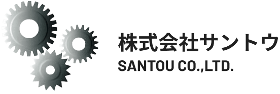 株式会社サントウ