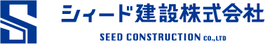 シィード建設株式会社
