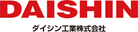 ダイシン工業株式会社