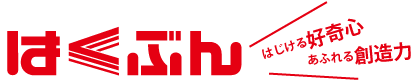 株式会社はくぶん