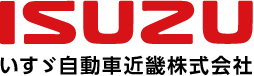 いすゞ自動車近畿株式会社