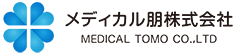 メディカル朋株式会社