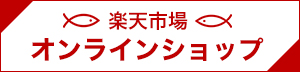 株式会社プロストリート