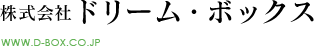 株式会社ドリーム・ボックス