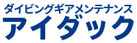 有限会社アイダック