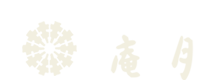 有限会社庵月堂