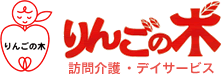有限会社りんごの木