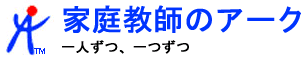 有限会社アークスタイル