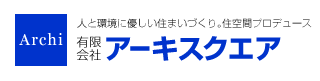 有限会社アーキスクエア