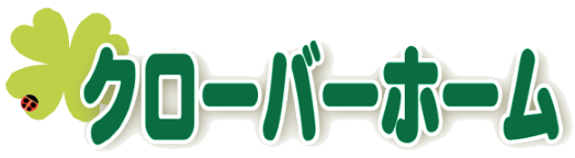 有限会社クローバーホーム