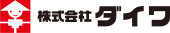 株式会社ダイワ
