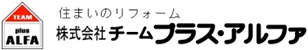 株式会社チームプラスアルファ